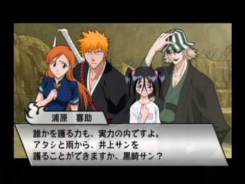 Bleach : Blade Battlers 2nd Playstation 2