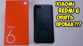 Xiaomi Redmi 6 3/32GB Grey - відео 11