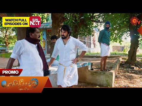 Ethirneechal Thodargiradhu - Promo | 27 Dec 2025 | Tamil Serial | Sun TV