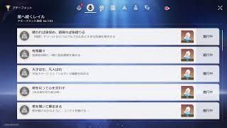 【崩壊:スターレイル】オンパロスの続き！パート27【PC版】