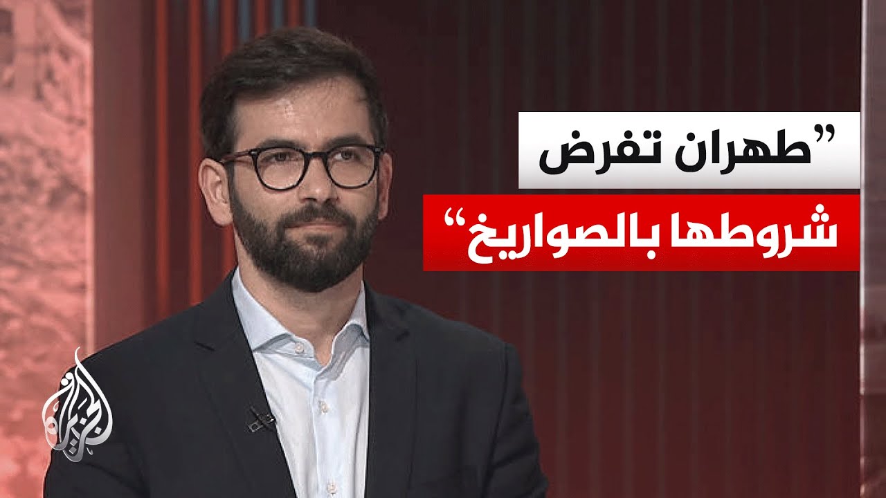 أكاديمي إيراني: واشنطن تواجه خيارات بين سيئ وأسوأ في التعامل مع طهران