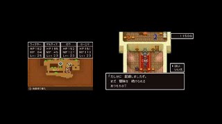 【ドラクエ11】3DS版 LV25～＞＜。(ネタバレ有）