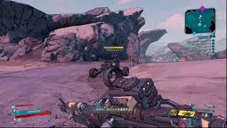 [海外無修正版]この星、乾燥しすぎてて唇割れました[ボーダーランズ３]#3