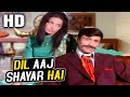 Dil Aaj Shayar Hai Kishore Kumar Gambler 1971 Dev Anand Zaheeda