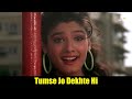 90s Superhit Song - Tumse Jo Dekhte Hi | Patthar Ke Phool | Salman Khan, Raveena Tondon | Romantic