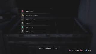 実況　BIOHAZARD  RE:3  #1