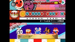 【太鼓さん次郎】オーリムAI＆フトゥーAI戦BGM　★10【創作譜面】