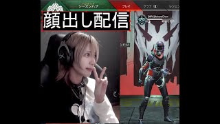 【顔出し】ソロランク～今日でダイヤいきたい～＞ (ﾟ、｡｀フ【APEX】