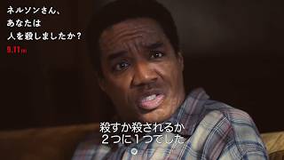 自らが戦場で奪った命の数について語る衝撃的の本編映像　映画『ネルソンさん、あなたは人を殺しましたか？』本編映像