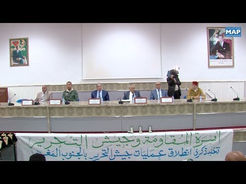 مهرجان خطابي بمناسبة الذكرى 62 لانطلاق عمليات جيش التحرير بالجنوب