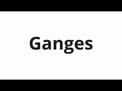 How to pronounce Ganges
