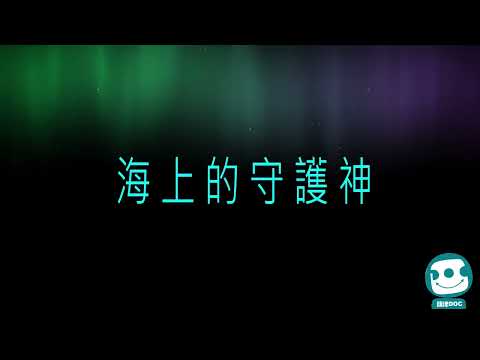 旗津的秀麗風景-SHOW出你自己