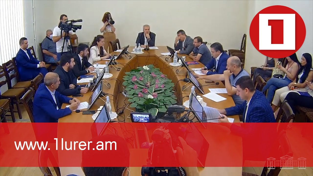 Արթուր Ղազինյանը չընտրվեց ԱԺ պաշտպանության ու անվտանգության հարցերի մշտական հանձնաժողովի փոխնախագահ