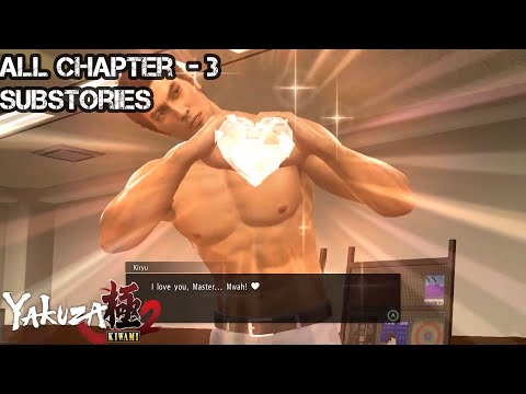 Yakuza Kiwami 2 | Substories: Chapter - 3
