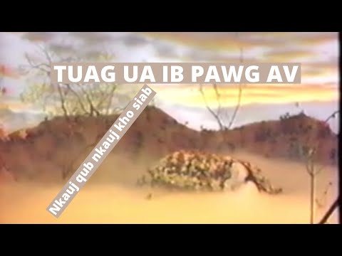 Tuag Ua Ib Pawg Av|Lis Pos