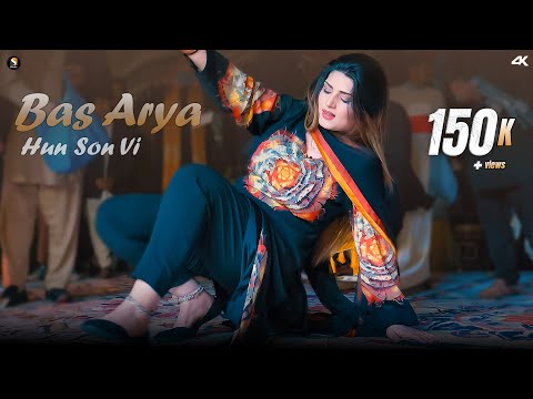 Bas Arya Hun Son Vi , Urwa Khan Dance Performance , SGStudio 2025