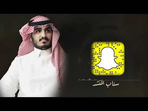 ودى اكلمك فواز الخنفري