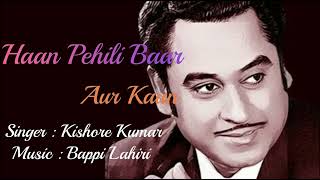 Download lagu Haan Pahli Baar | Aur Kaun 1979 | Kishore Kumar, Bappi Lahiri, Sachin, Rajni Sharma mp3 Download lagu Haan Pahli Baar | Aur Kaun 1979 | Kishore Kumar, Bappi Lahiri, Sachin, Rajni Sharma mp3