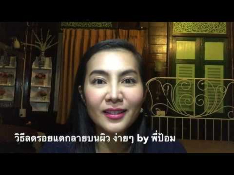 ภาพของหน้าอกที่เล็กที่สุด วิธีการตรวจสอบเต้านมเทียม