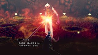 RAIDOU Remastered: 超力兵団奇譚 難易度:超・葛葉ライドウ ミシャグジさま(Ch.8) その8 ネタバレ注意