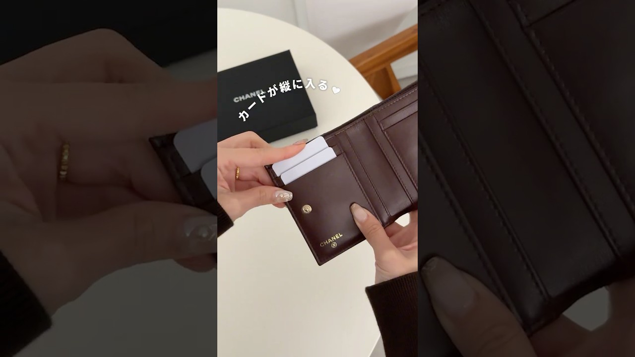 憧れブランドのカードが縦に入るお財布👛#shorts #財布 #wallet