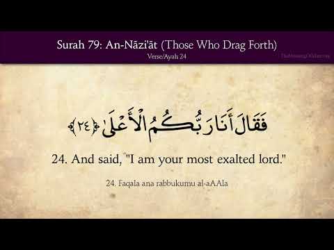Quran: 79. Surat An-Naziat (Those Who Drag Forth): Arabic and English translation HD