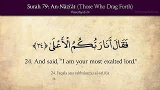 Download lagu Quran: 79. Surat An-Naziat (Those Who Drag Forth): Arabic and English translation HD mp3