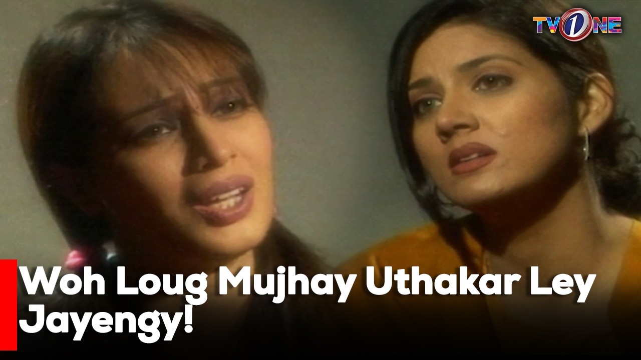 Woh Loug Mujhay Uthakar Ley Jayengy! | Sawera Nadeem | Nauman Ijaz | Aisha Khan |