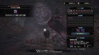 MHW　歴戦オドガロン　麻痺槌ノススメ