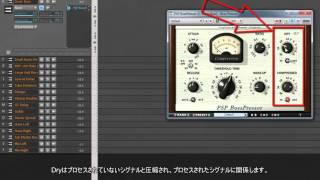 Video thumbnail for PSP BussPressor Tutorial (Japanese Subtitles) by Streamworks Audio
