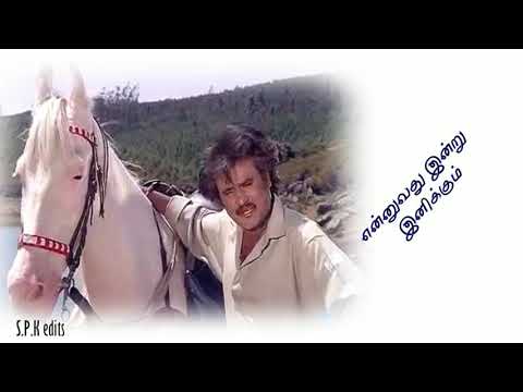 Na kuduthathe thiruppi kudutha Tamil song status Mp4 3GP Video & Mp3 Download unlimited Videos Download Na kuduthathe thiruppi kudutha Tamil song status Mp4 3GP Video & Mp3 Download unlimited Videos Download