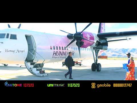 Bat Undrah Busdiin nutagt huu chin ywna-Бат-Ундрах Бусдын нутагт хүү чинь явна