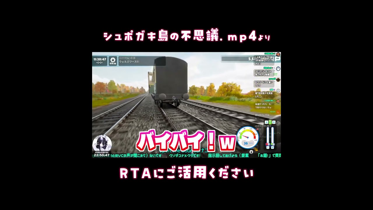 トーマスRTAに役立つかもしれないテクニック見つけました‼️