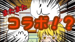 【遅くなってすみません】大好き人間さん、太田黒さんとそれぞれコラボ！！