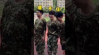 你身边有顺拐的朋友吗？#人间真实 #青岛大姨张大霞 #内容过于真实 #高兴#军训#shorts