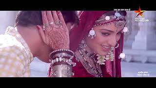 Download lagu Mhare Hiwda me Nache Mor | Eagle Ultra Classic Jhankar | HAM SAATH SAATH HAI 1999 | HD Video Song mp3 Download lagu Mhare Hiwda me Nache Mor | Eagle Ultra Classic Jhankar | HAM SAATH SAATH HAI 1999 | HD Video Song mp3
