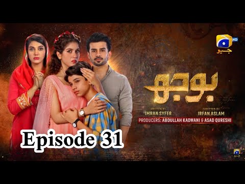 Drama Promo// Bojh Episode 31 Teaser Detailed Sotry//Episode 31 promo 07//Akashsobhi