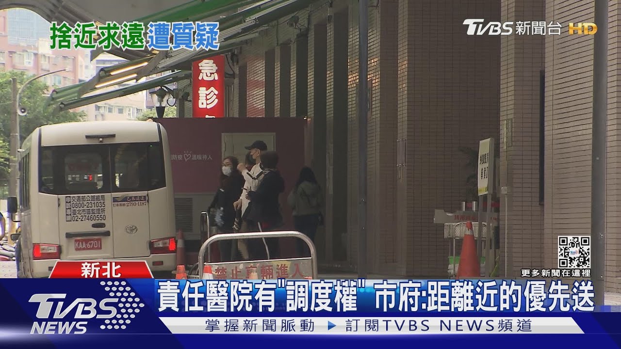 太遠!居家照護醫院 汐止到淡水「不塞車40分」