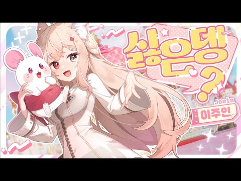 싫은뎅?