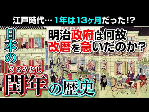 グレゴリオ暦への移行 - 定義