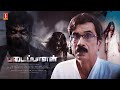 Manobaala New Horror Tamil Super Movie Padaippalan | Ramesh | Thian Prabhu