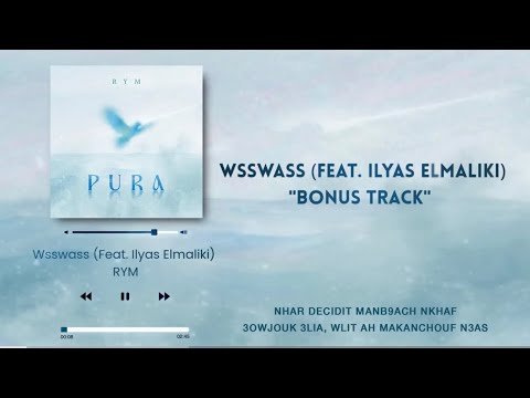 RYM - Wswass ft @ilyaselmaliki1  Bonus Track (Official Audio Lyrics)