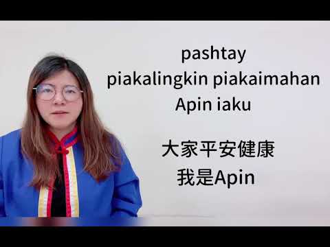 共學教材影片 第四階第2課