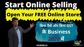 How to start online selling business from Home without money | Open FREE ONLINE STORE | Without GST