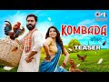 कोंबडा Kombada Priyanka Jadhav Kkunal Masale Rani Maske New Marathi Song 2024 Teaser 2 S