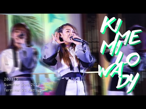 [Fancam] 280319 - Kimi wa Melody at Summer Surf 2019 (BNK48 - Kaew Focus)
