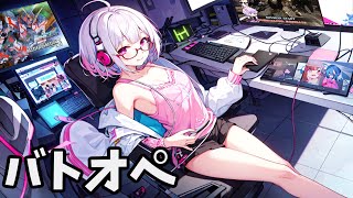 新PC配信テストガンダム