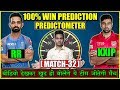 Kxip Vs Rr Dream 11 Download Audio Mp3 and Mp4 Kxip Vs Rr Dream 11 Download Audio Mp3 and Mp4