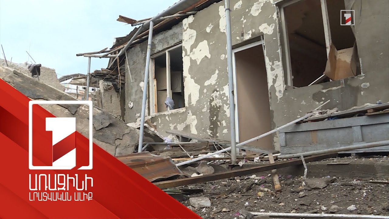 Պայթյուն Արին Բերդի փողոցում. հայտնաբերվել է դի