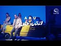 Abu - Enty Helwa |Music Video - 2022| أبو - انتى حلوه
